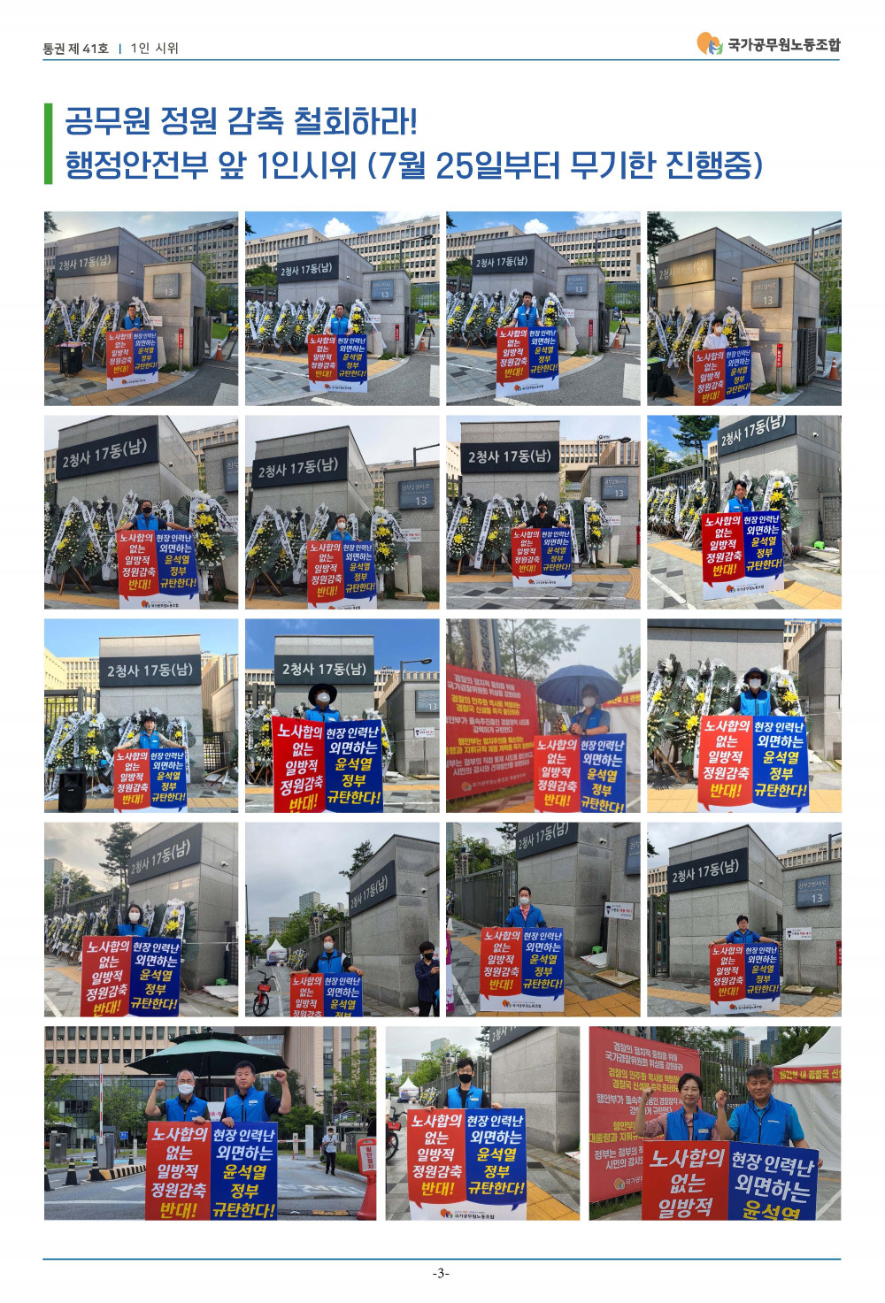 96dbc85bc4b654bd244926b4dce700b8_1750837718_465.jpg