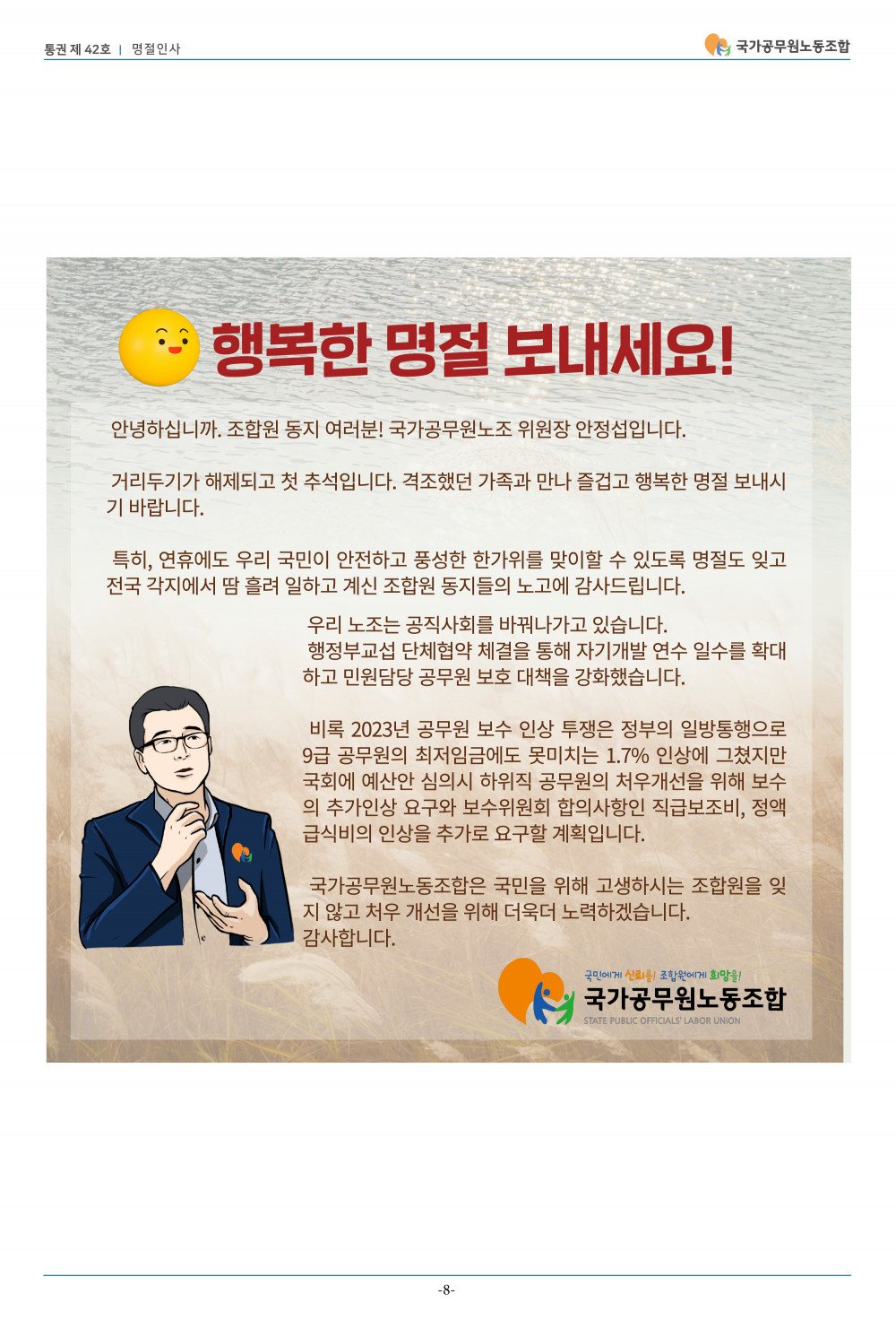 96dbc85bc4b654bd244926b4dce700b8_1750837779_9806.jpg