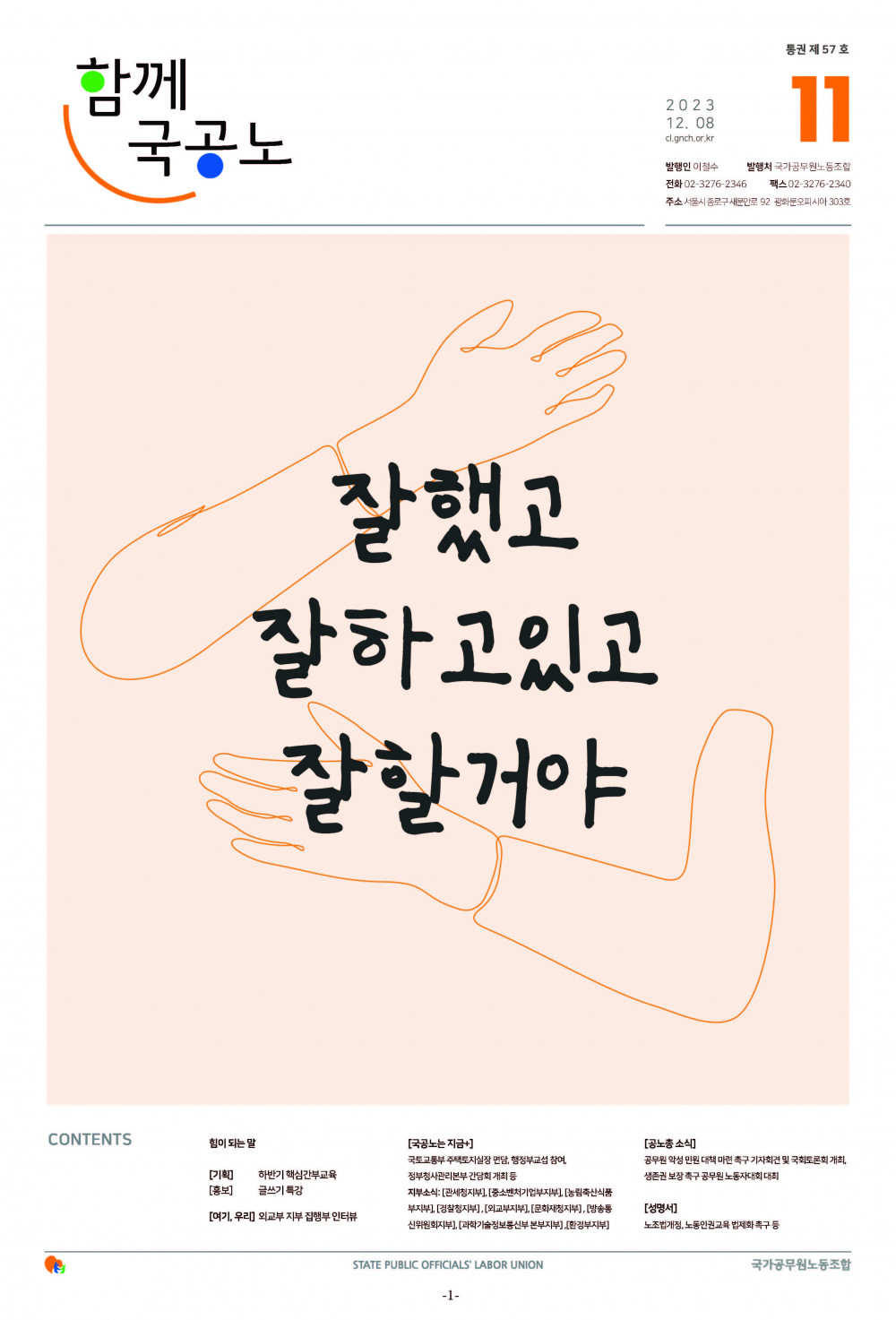 96dbc85bc4b654bd244926b4dce700b8_1750839276_3677.jpg