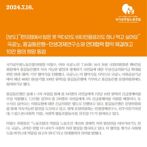 bd73edde71db2fb8a31fa18df4d36e33_1753665762_4548.jpg