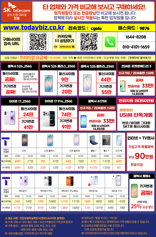 81064d10fadb7f7d6521be8b64bb9f23_1780385917_1728.png