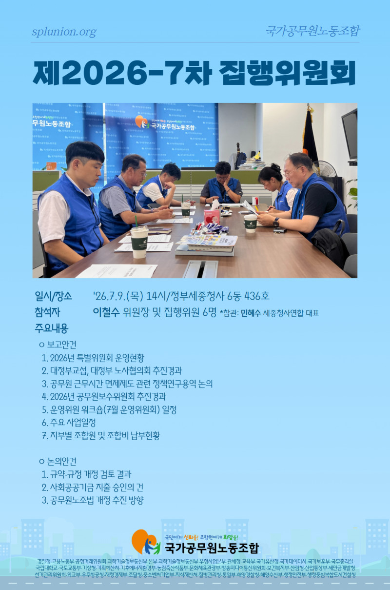 87f7d7e55dae3c6c5c78fa06ddb0a5f4_1783576185_9758.jpg
