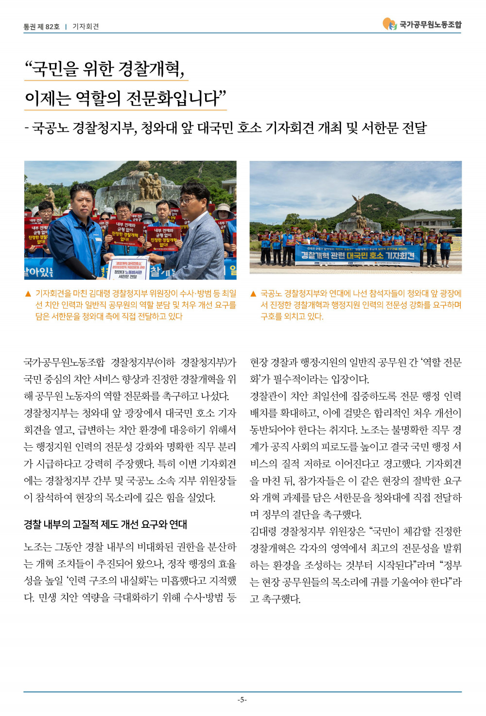 da35f81217f84ba5a5cee012ad153492_1787636778_9682.jpg